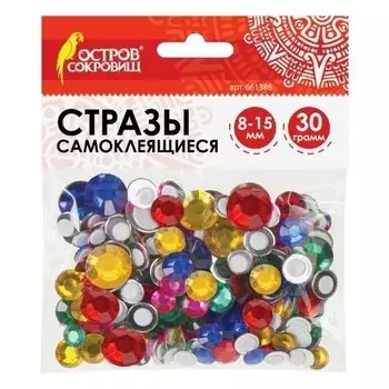 Стразы самоклеящиеся Круглые 8-15 мм, разноцветные
