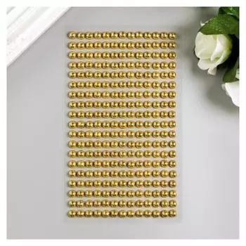 Стразы самоклеящиеся "Круглые", цвет золото, 6 мм, 247 шт.