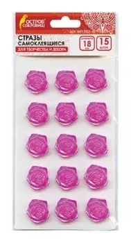 Стразы самоклеящиеся Розы розовые