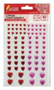 Стразы самоклеящиеся Сердце