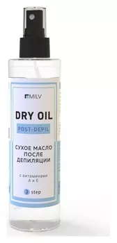 Сухое масло после депиляции с витаминами А и Е