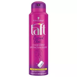 Сухой спрей для текстуры волос