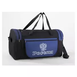 Сумка дорожная, 3 отдела на молниях, наружный карман, длинный ремень, цвет чёрный/синий