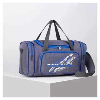 Сумка дорожная, отдел на молнии, 3 наружных кармана, длинный ремень, цвет серый