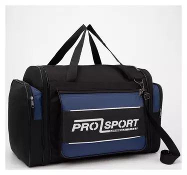 Сумка дорожная, отдел на молнии, 3 наружных кармана, с увеличением, длинный ремень, цвет чёрный/синий