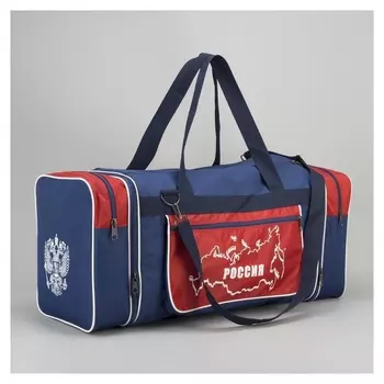 Сумка дорожная, отдел на молнии, 3 наружных кармана, с увеличением, длинный ремень, цвет синий