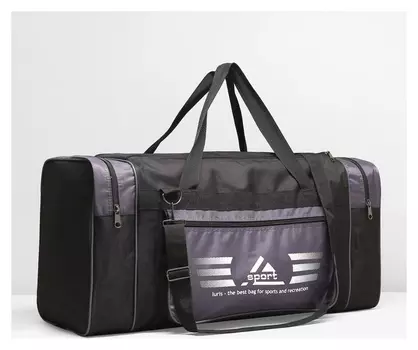 Сумка дорожная, отдел на молнии, длинный ремень, 3 наружных кармана, цвет серый/чёрный