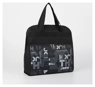 Сумка хозяйственная, отдел на молнии, наружный карман, цвет чёрный