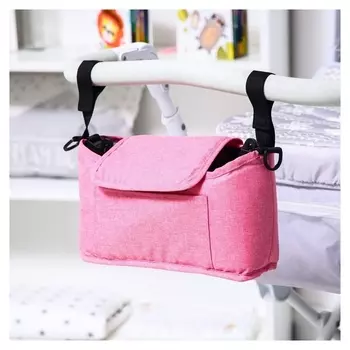 Сумка-органайзер для коляски, цвет розовый