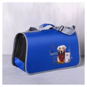 Сумка-переноска раскладная, каркасная Travel 45x27x20 см