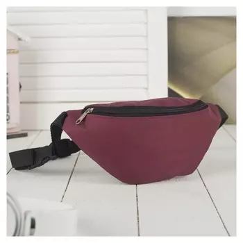 Сумка поясная однотонная, отдел на молнии, регулируемый ремень Цвет бордовый