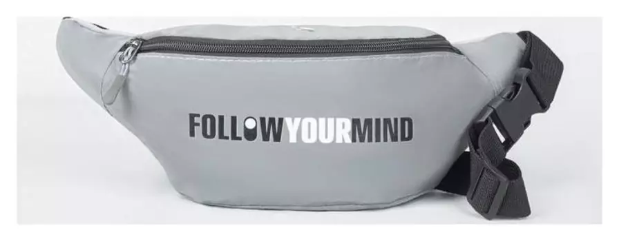 Сумка поясная светоотражающая Follow Your Mind 35х12х5 см