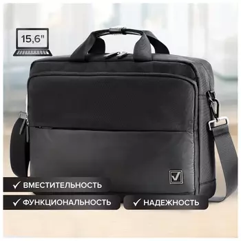 Сумка портфель Brauberg Expert с отделением для ноутбука 15,6", 2 отделения, черная, 30х40х10 см, 270824