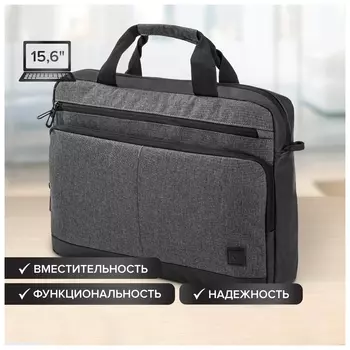 Сумка-портфель Brauberg "Forward" с отделением для ноутбука 15,6", темно-серая, 29х40х9 см, 270832