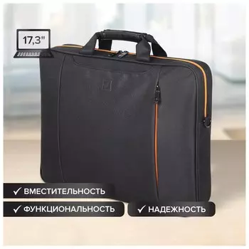 Сумка-портфель Brauberg "Office" с отделением для ноутбука 17,3", черная, 44х34х6 см, 270826
