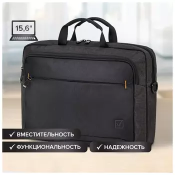 Сумка-портфель Brauberg "Pragmatic" с отделением для ноутбука 15,6", серо-черная, 30х42х8 см, 270827