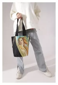 Сумка Raphael, трапеция