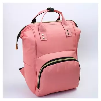 Сумка-рюкзак для хранения вещей малыша, цвет розовый