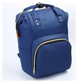 Сумка-рюкзак для хранения вещей малыша, цвет синий