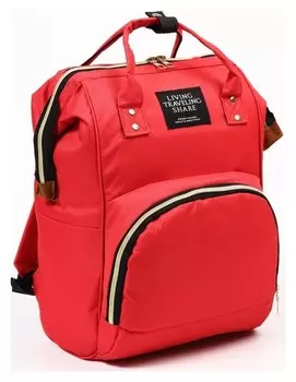 Сумка-рюкзак для хранения вещей малыша, отделы на молнии, цвет красный