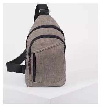 Сумка-рюкзак на одной лямке, 2 отдела на молниях, наружный карман, цвет бежевый