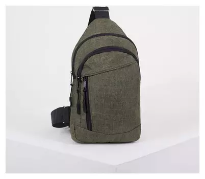 Сумка-рюкзак на одной лямке, 2 отдела на молниях, наружный карман, цвет хаки