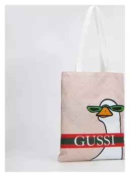 Сумка шопер, 35х0,5х40, отд без молнии, без подклада, бежевая