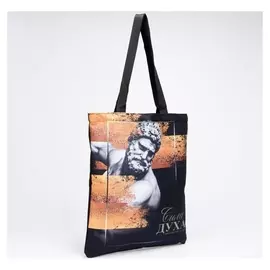 Сумка-шоппер «Сила духа» 35х0,5х40, отд без молнии, без подкладки, чёрная