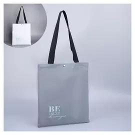 Сумка-шоппер светоотражающая BE Unique, 35х30 см