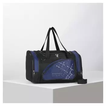 Сумка спортивная, 3 отдела на молниях, наружный карман, длинный ремень, цвет чёрный/синий