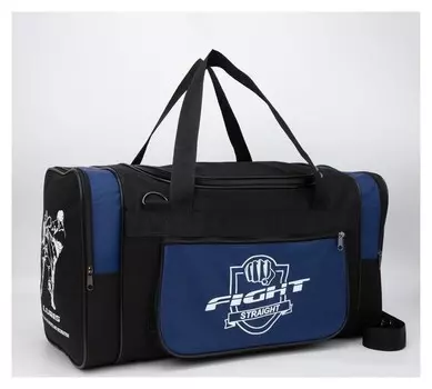 Сумка спортивная, 3 отдела на молниях, наружный карман, длинный ремень, цвет синий