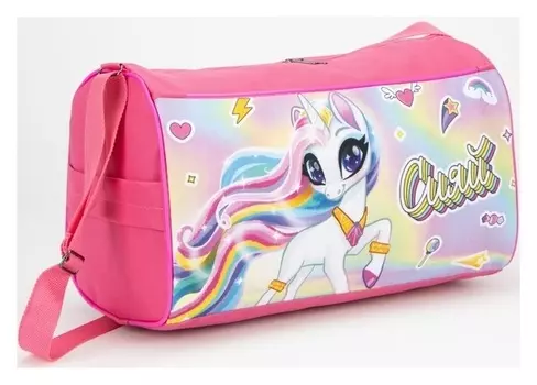 Сумка спортивная «Единорог», 40х24х21, отд на молнии, 2 н/кармана, розовый