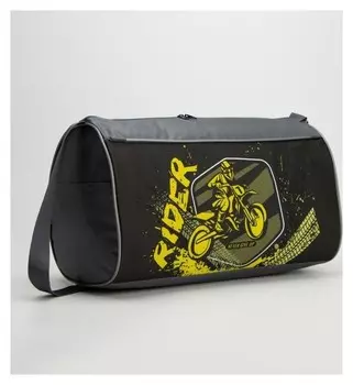 Сумка спортивная «Мото», 40х24х21, отд на молнии, 2 н/кармана, серый