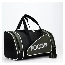 Сумка спортивная, отдел на молнии, 3 наружных кармана, длинный ремень, цвет чёрный/хаки