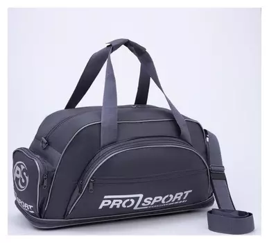 Сумка спортивная, отдел на молнии, 3 наружных кармана, с увеличением, длинный ремень, цвет серый