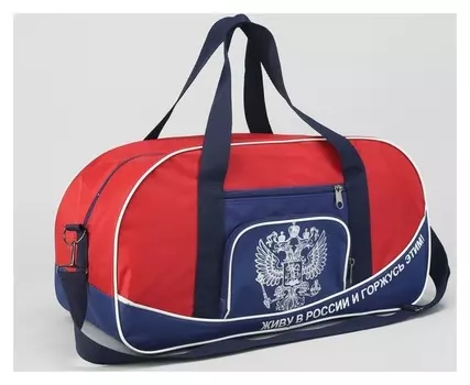 Сумка спортивная, отдел на молнии, 4 наружных кармана, цвет красный/синий