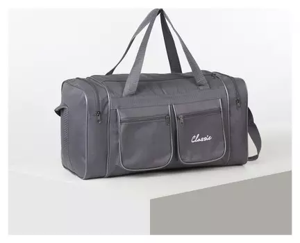 Сумка спортивная, отдел на молнии, 4 наружных кармана, длинный ремень, цвет серый