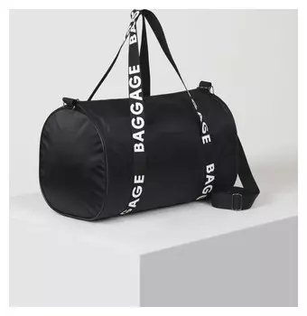 Сумка спортивная, отдел на молнии, длинный ремень, цвет чёрный Baggage