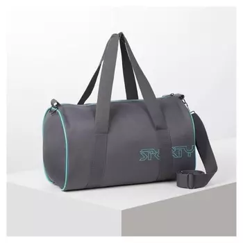 Сумка спортивная, отдел на молнии, длинный ремень, цвет серый