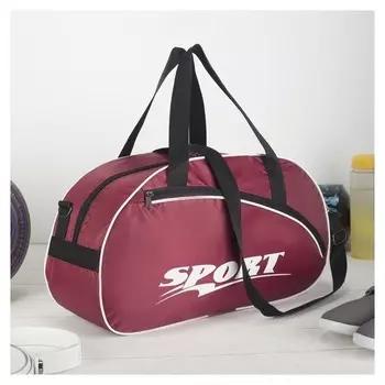 Сумка спортивная, отдел на молнии, наружный карман, длинный ремень, цвет бордовый