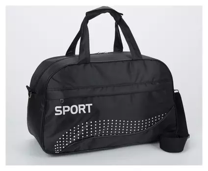 Сумка спортивная, отдел на молнии, наружный карман, длинный ремень, цвет чёрный