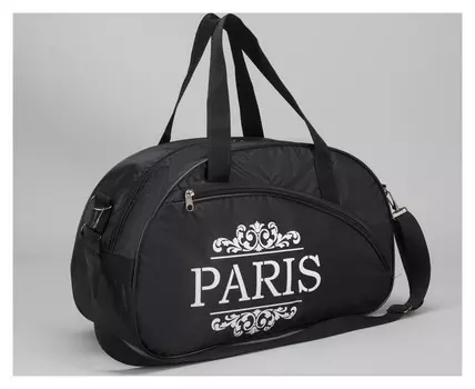 Сумка спортивная, отдел на молнии, наружный карман, длинный ремень, цвет чёрный