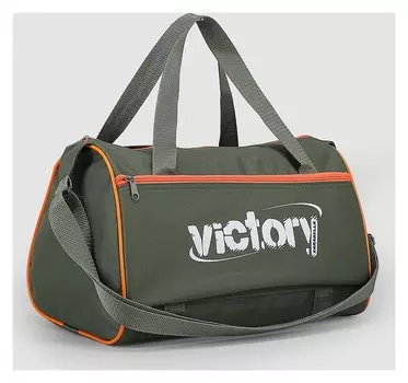 Сумка спортивная, отдел на молнии, наружный карман, длинный ремень, цвет хаки