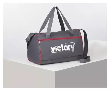 Сумка спортивная, отдел на молнии, наружный карман, длинный ремень, цвет серый