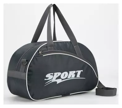 Сумка спортивная, отдел на молнии, наружный карман, длинный ремень, цвет серый