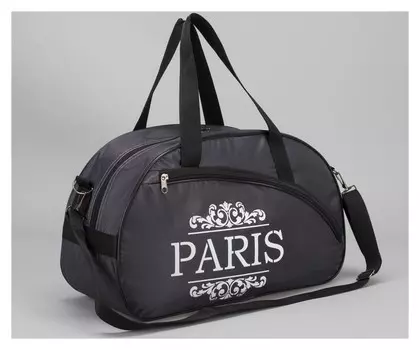 Сумка спортивная, отдел на молнии, наружный карман, длинный ремень, цвет серый