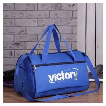 Сумка спортивная, отдел на молнии, наружный карман, длинный ремень, цвет синий