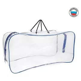 Сумка в роддом, 2 бегунка, цвет василёк