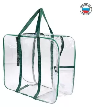 Сумка в роддом с карманом, цвет зелёный