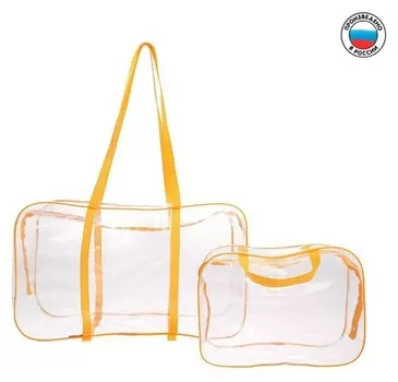 Сумка в роддом, с косметичкой, цвет жёлтый